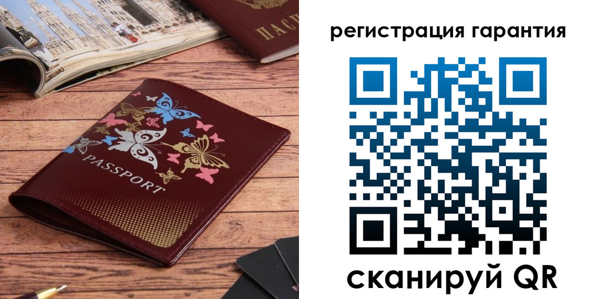 временная регистрация госуслуги в Урайе