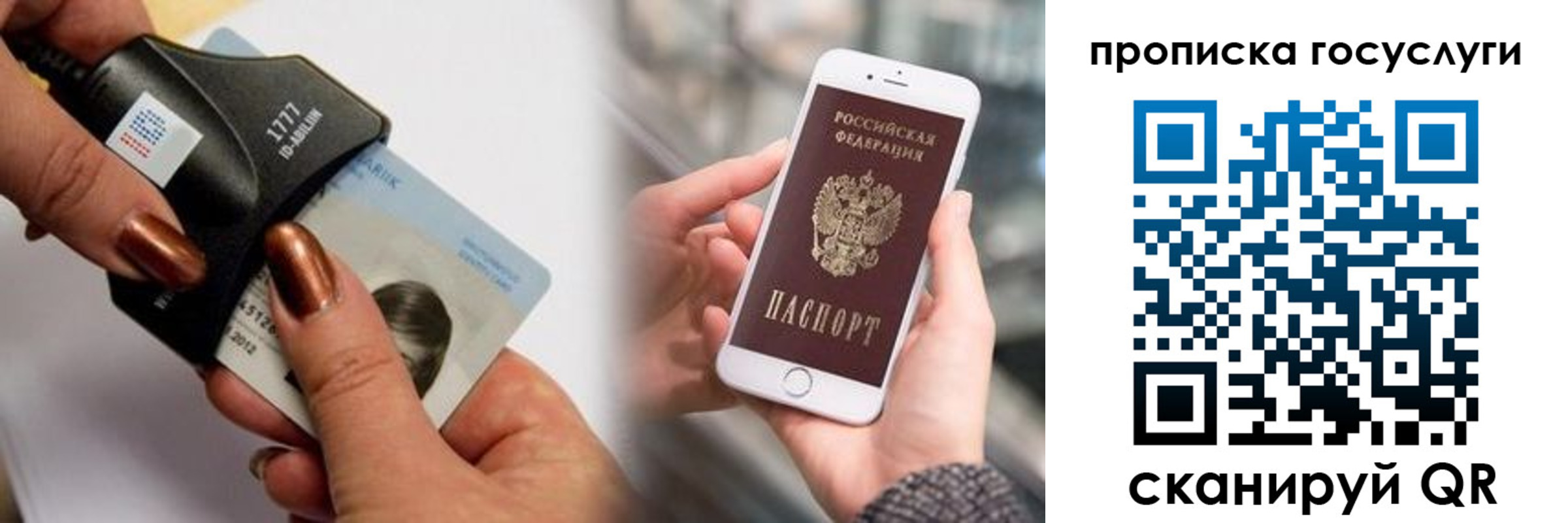 временная регистрация в квартире в Урайе