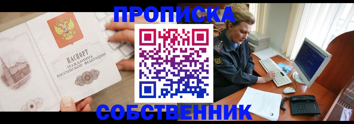 форма 3 в Урайе